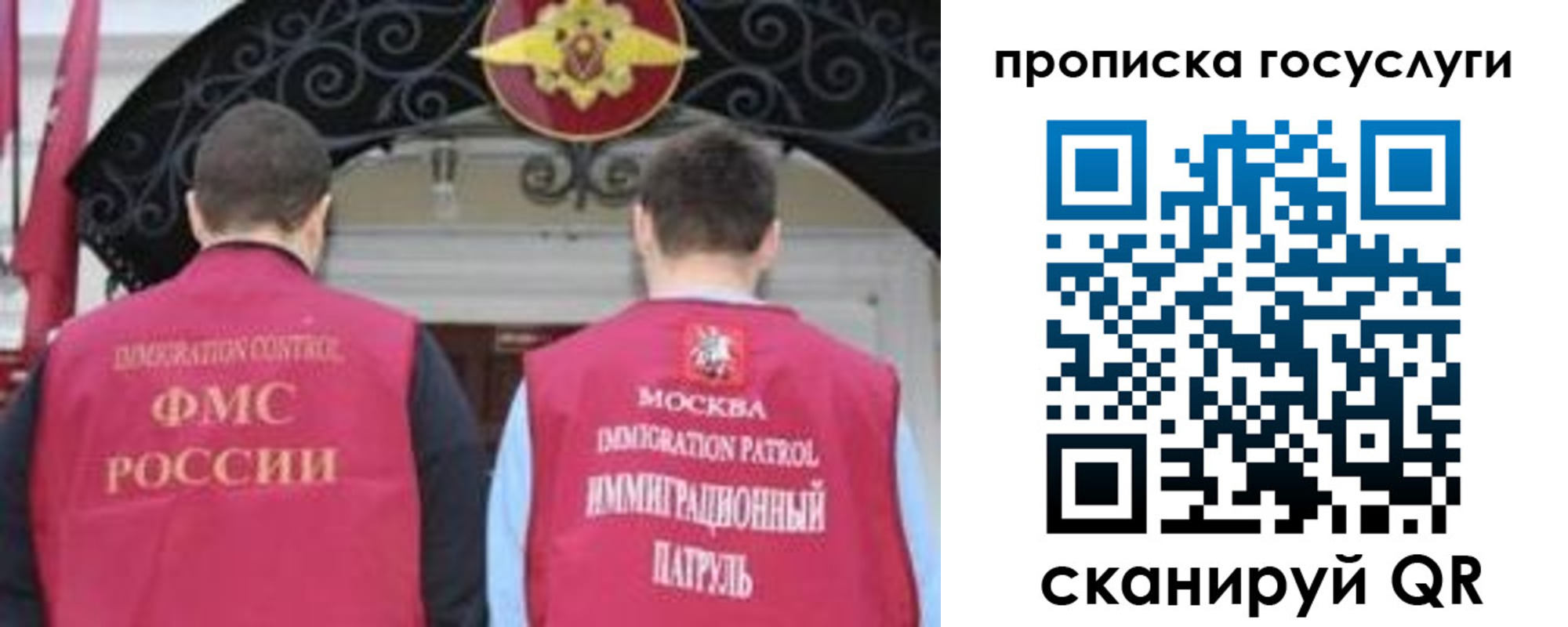 временная регистрация законно в Чудово