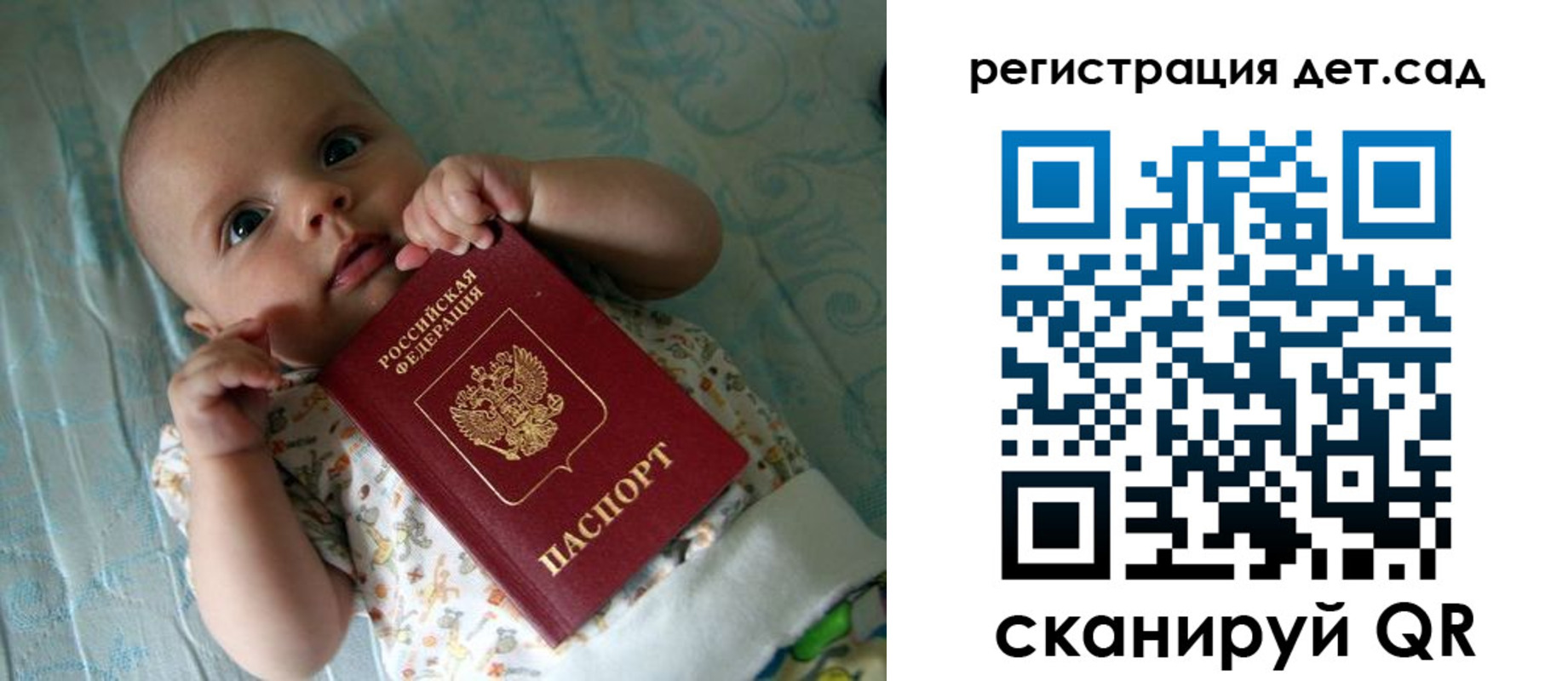 временная регистрация 2025 в Чудово